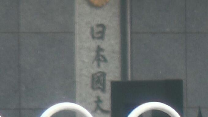 北京の日本大使館への「迷惑電話」が40万件超える　処理水放出始まって以降|TBS NEWS DIG