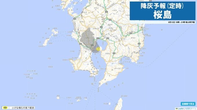 桜島の降灰予報（定時）9月13日18時～21時