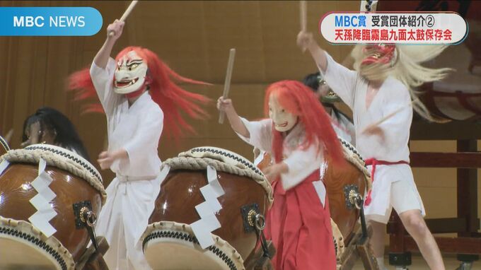 ＭＢＣ賞紹介　天孫降臨霧島九面太鼓保存会　|　鹿児島のニュース｜MBC NEWS｜南日本放送
