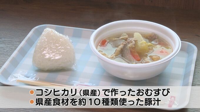 「地元の食材の魅力を知って」　”やまぐちの味”試食会　県産食材10種の豚汁とおむすび　山口・宇部|TBS NEWS DIG