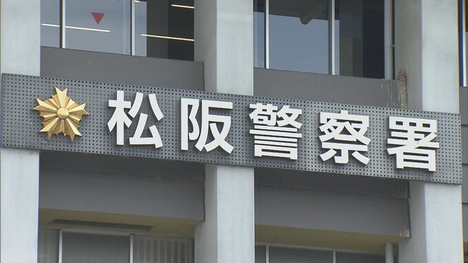 登山道から約10メートル下で行方不明の男性（63）を発見も死亡確認　三重・松阪市|TBS NEWS DIG