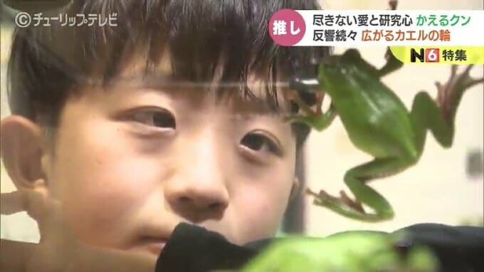 相次ぐ「カエル」の混入に…カエルになりきる小学６年生　富山の「かえるクン」がまさかの見解　大人もひっくりカエル？　|　富山のニュース｜天気・防災｜チューリップテレビ