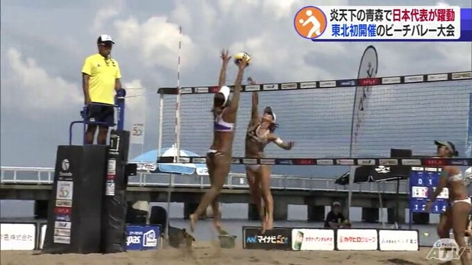 白熱のビーチバレー大会が東北初開催！青森市のビーチで国内トップ選手の華麗なプレー|TBS NEWS DIG