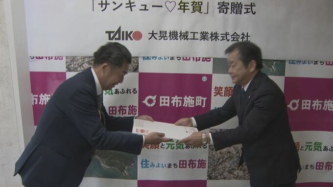 「手書きで思いを伝えて」大晃機械工業が田布施町内の全小中学生に年賀はがきを約900枚寄贈　山口県|TBS NEWS DIG