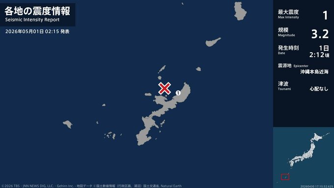 沖縄県で最大震度1の地震　沖縄県・国頭村|TBS NEWS DIG