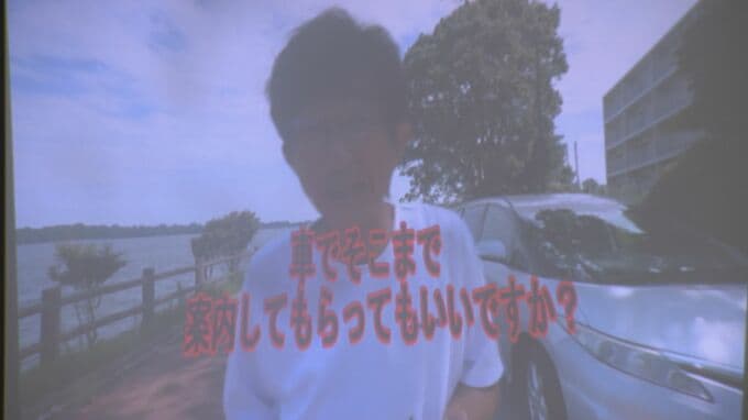 中学生がＶＲ動画　警察と一緒に子どもの事件事故防ぐ　山口県宇部市　|　山口のニュース・天気・防災｜tys NEWS｜ｔｙｓテレビ山口