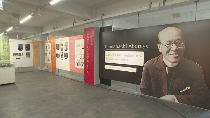 開園９５周年リニューアルでミュージアムオープン　名称も別府ケーブルラクテンチに復活　大分　|　大分のニュース｜OBS NEWS｜大分放送