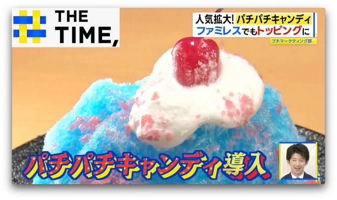 人気拡大「パチパチキャンディ」…パフェもチョコもプロテインも“弾けて”新食感【THE TIME,】 |TBS NEWS DIG