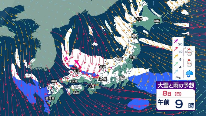 サムネイル_【 今後の雪は？ 】衆議院選挙の投開票日は大雪？ 8日頃は強い寒気の影響で日本海側を中心に大雪か 7日頃は北日本で大荒れの恐れ【9日午後3時までの雪シミュレーション・4日正午更新】