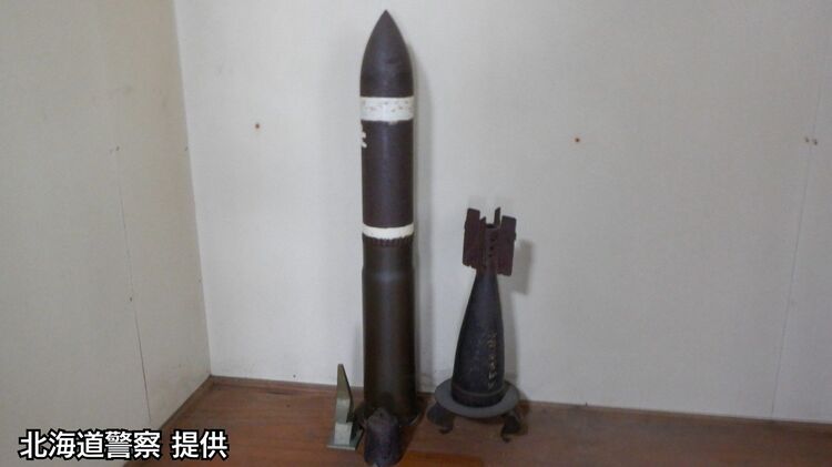 長さ約60cm破甲榴弾と30cm迫撃砲「仏壇の裏から発見」と通報、周辺住民