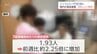 宮崎県内のインフルエンザ感染者数　前週比2.25倍に　例年同時期の約6.4倍　|　MRTニュース ｜ ＭＲＴ宮崎放送