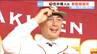 「投手育成の手腕は高い」楽天・吉井理人新監督を評価 一方球団は「成果に対しシビア」スポーツジャーナリスト・生島淳氏に聞く　|　宮城のニュース│tbc NEWS│tbc東北放送