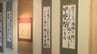 小学校の校歌を作詞した歌人・保坂耕人さんの文学館がオープン　生前に詠んだ短歌作品や愛用品を展示　　山梨・北杜　|　山梨のニュース | ＵＴＹテレビ山梨