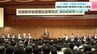 「“フル規格”の四国の新幹線を！」四国の知事や経済界の代表らが要望　「ケーススタディ」事業者公募開始　|　高知のニュース・天気｜KUTV NEWS | KUTVテレビ高知