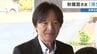 ＜皇室がご視察＞秋篠宮さまが災害拠点病院を訪問　「ご家族は大丈夫でしたか？」と温かいお言葉　済生会熊本病院など　|　熊本のニュース｜RKK NEWS｜RKK熊本放送