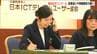 電話応対コンクール NTTファイナンス石岡千恵子さん優勝  相手の「花を贈る思い」聞き出す技術で全国大会へ  新潟　|　新潟のニュース・天気｜BSN NEWS｜BSN新潟放送