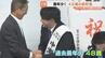 「カラーラーメンの仕掛け人」過去最年少の町長に！48歳の元町議・中瀬淳哉氏が無投票で初当選　アイデアマンが描く入善町の未来図は　富山・入善町　|　富山のニュース｜天気・防災｜チューリップテレビ
