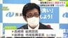 小谷副知事の後任に大田氏の人事案を青森県議会が可決　宮下知事「大いに県政の前進に努めていただけると判断し提案」　一橋大卒、2003年に総務省入省、国土交通省大臣官房参事官など歴任　|　青森のニュース│ATV NEWS│青森テレビ