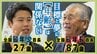 「目標、夢に年齢関係ない」87歳の心に刺さった27歳の信念とは？全国最年少と最年長の首長が対談　|　青森のニュース│ATV NEWS│青森テレビ