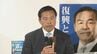 【敗戦の弁をすべて】石川県知事選挙 2期目を目指し敗れた馳浩氏 「ひとえに私の責任であります」|TBS NEWS DIG
