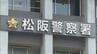 登山道から約10メートル下で行方不明の男性（63）を発見も死亡確認　三重・松阪市　|　名古屋・愛知・岐阜・三重のニュース【CBC news】 | CBC web