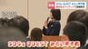 脱脂粉乳の在庫を「吸うヨーグルト」で解決！静内農業高校が「SDGsみらい甲子園」で最優秀賞　高校生の光るアイディアで課題解決　|　北海道のニュース｜HBC北海道放送
