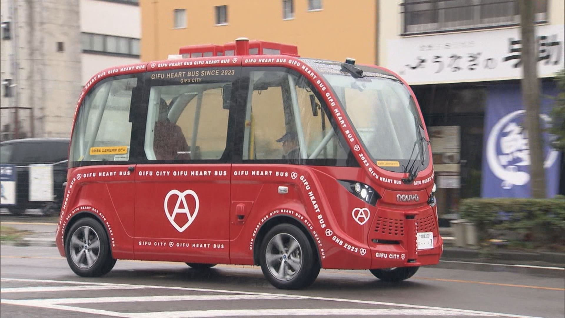 岐阜市の自動運転バスが1週間ぶり運行再開　路線バスの後方確認不足で接触事故　自動運転システムに異常なし