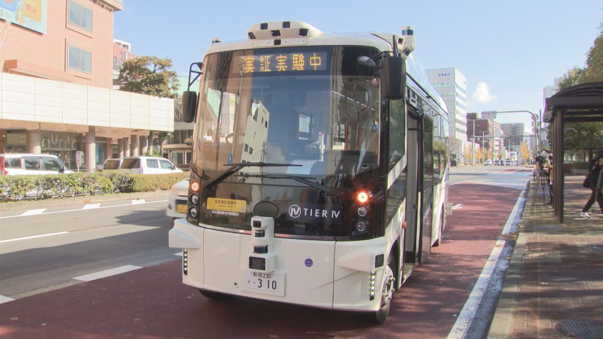 運転手不足の解決策に 自動運転バス 13日から実証試験 30個の