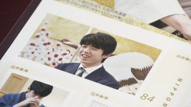 藤井聡太八冠の記念切手が東海4県で先行販売　厳しいまなざしや笑顔など　1月15日に全国の郵便局などで発売