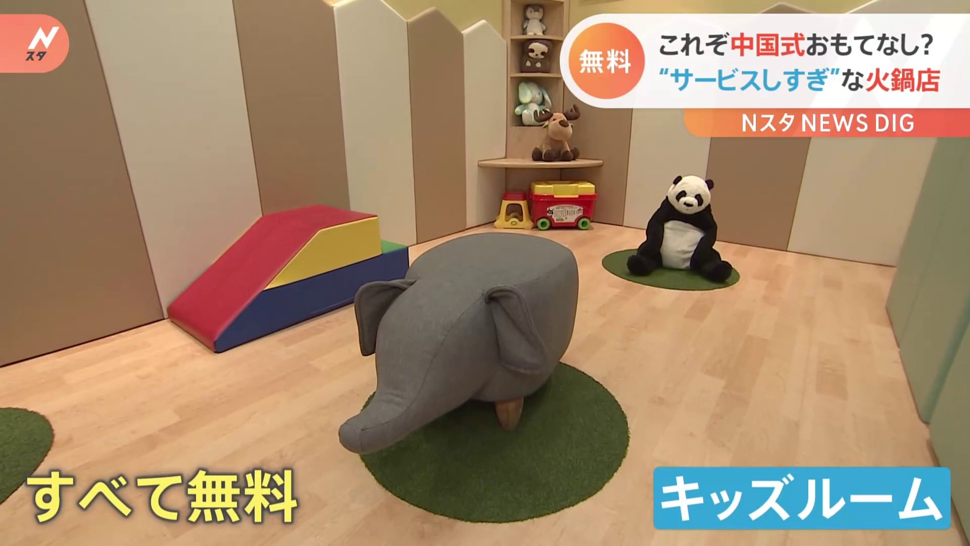 火鍋店なのにネイルまで すごすぎる無料のサービス 世界に1300店舗を展開する四川発の火鍋専門店の人気の秘訣 Tbs News Dig