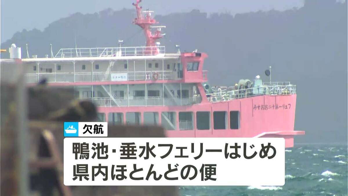 台風13号　桜島フェリーは減便　あす8日も海・空の便欠航相次ぐ　鹿児島