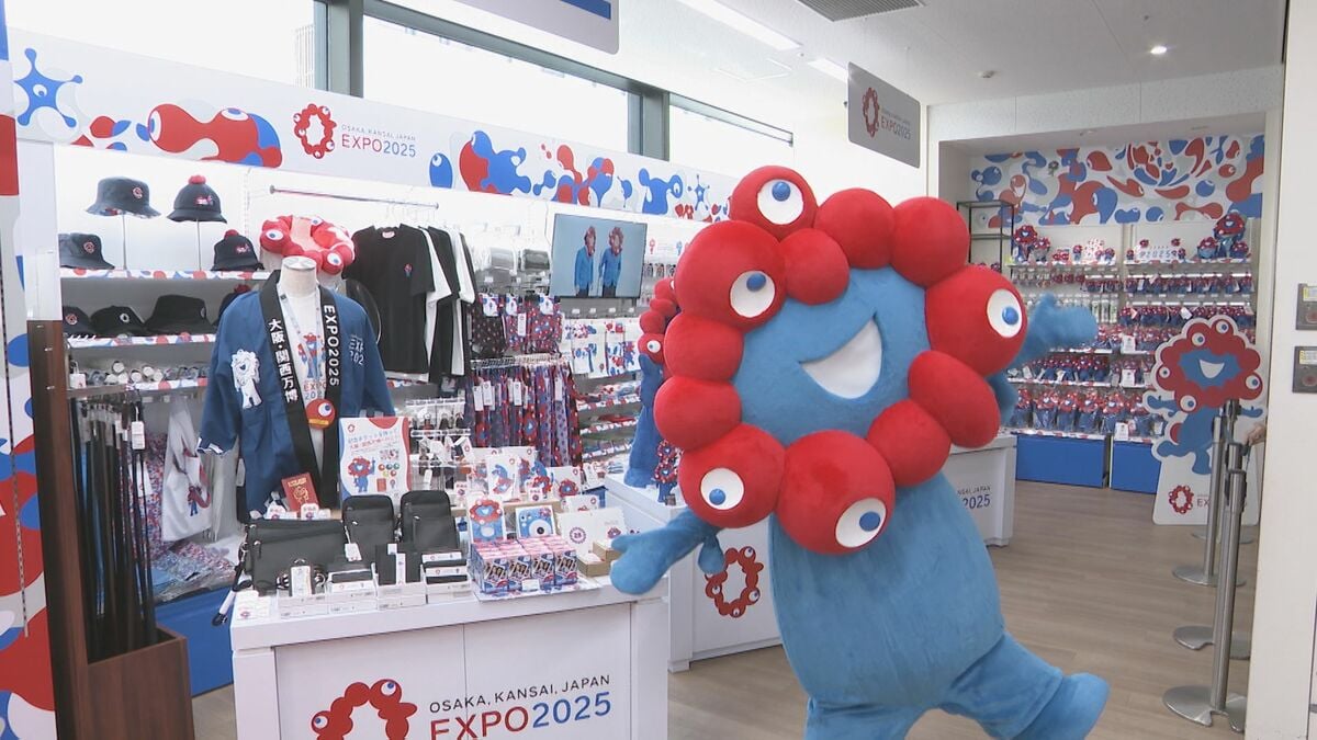 大阪・関西万博オフィシャルストアが名古屋にオープン 「ミャクミャク