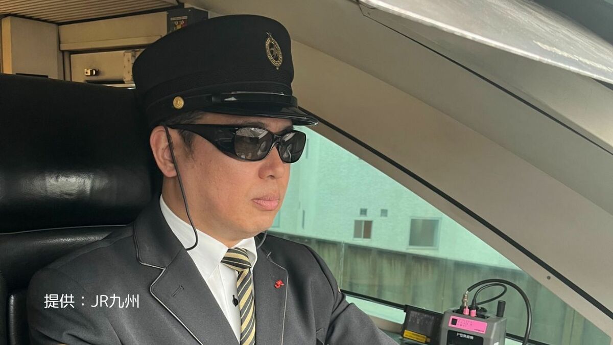 怖い、感じ悪い」のクレームなし、JR九州も電車の運転士が