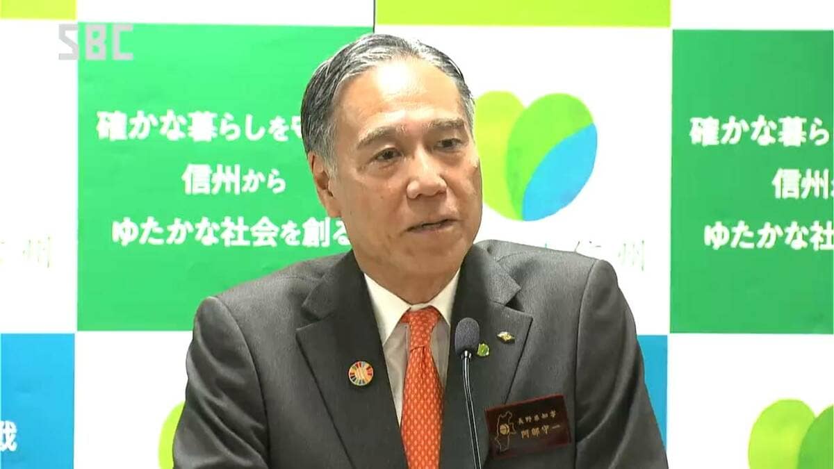 60年以上にわたり支出 長野県が県石油商業組合に対する「報奨金