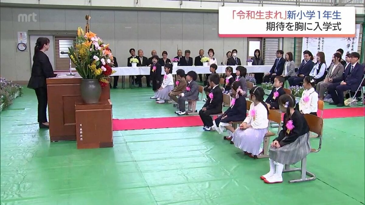 今年の新1年生は「令和生まれ」 宮崎市の公立小学校で入学式 | MRT