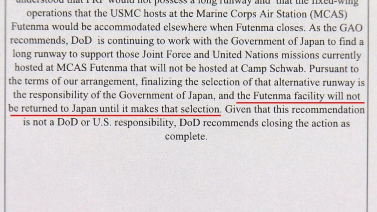 米国防総省が再び言及 “長い滑走路選定まで普天間返還なし”