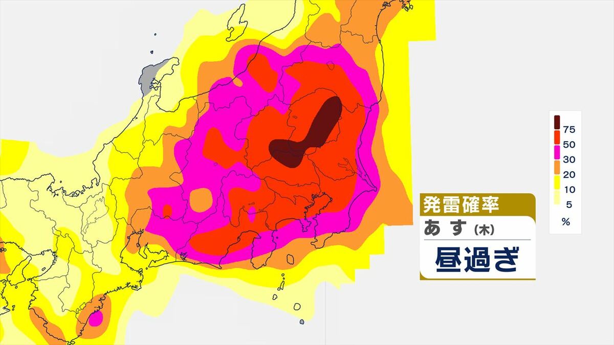 【台風情報】台風15号　熱帯低気圧に変わったものの東北地方～西日本にかけ　雷を伴い激しい雨など大雨となる所がある見込み　【雨と風のシミュレーション・発雷確率】