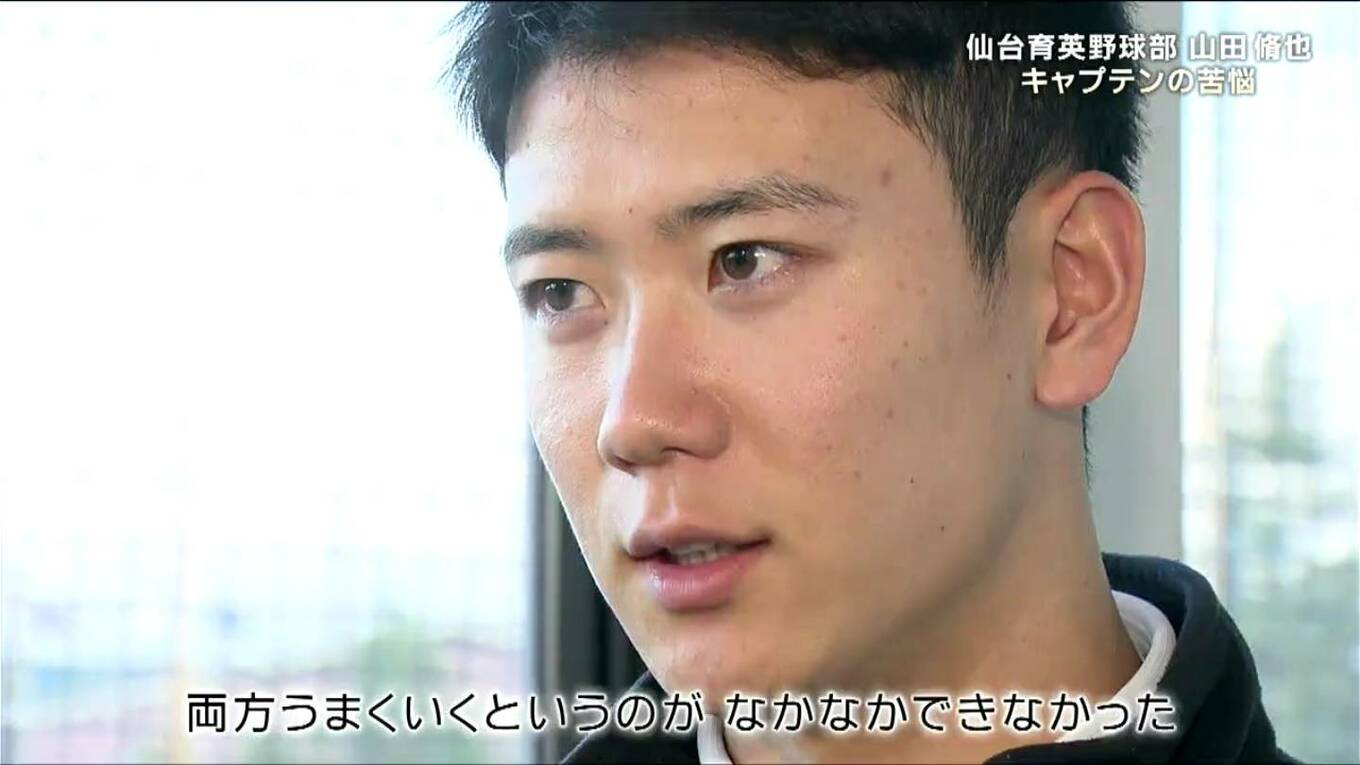 「キャプテンを辞めさせてほしいと言った」仙台育英・山田脩也内野手が甲子園優勝後に苦悩 須江航監督がかけた言葉とは 阪神入団で覚悟【ヒーロー
