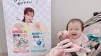 辻希美・長女 】ハローキティのグッズに囲まれアンニュイスマイル