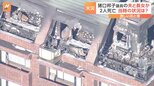 猪口邦子参院議員の自宅マンションで火事　2人死亡　出火前に帰宅した夫（80）と長女（33）と連絡とれず　150平方メートル焼ける　東京・文京区|TBS NEWS DIG