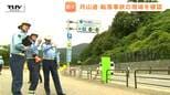 3年前にも2人死亡…国道112号の崖下転落事故　現場を警察や国道事務所が点検　車線を見やすくするなど事故防止対策を協議（山形・鶴岡市）　|　山形のニュース│TUYテレビユー山形