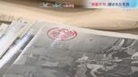 「掲載不可」「消せ」新聞社の隠された写真たち 検証「戦争とメディア」【報道特集】|TBS NEWS DIG