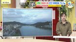【あす9/11(木)広島天気 】不安定な空模様 広範囲で激しい雷雨の可能性 薄日が届く時間も |TBS NEWS DIG
