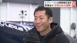 「まだまだいける」エアレース総合優勝への挑戦、そして育成 パイロット・室屋義秀選手【今年にかける2024④】 | 福島のニュース│TUF