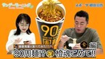 【御意見番が食べてみた12球団球場お土産編 】日本ハム編 ピリッと辛い“ほがじゃ”！ 辛いなら先に言ってよ！！|TBS NEWS DIG