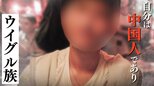 「自分は中国人でウイグル族」10年前に出会ったウイグル族の友人が新彊で初めて見せた“緊張”|TBS NEWS DIG