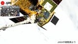 新型無人補給機HTV-X ISS国際宇宙ステーションに到着 ISSとの結合完了 H3ロケット7号機で打ち上げ | 鹿児島のニュース|MBC NEWS|南日本放送