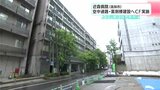 より災害に強い病院へ　近森病院（高知市）が空中通路と薬剤棟建設へクラウドファンディング実施|TBS NEWS DIG