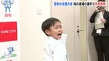 「がんばるぞ！ 押忍！」空手の全国大会に広島県代表で出場　小中学生が呉市長を表敬訪問|TBS NEWS DIG