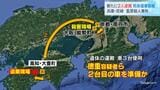 尼崎・監禁殺人事件 男性遺体を遺棄した疑いで暴力団幹部の男ら2人逮捕 高知で“骨のようなもの”発見|TBS NEWS DIG
